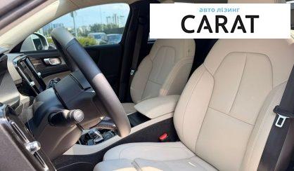 Volvo XC40 2024