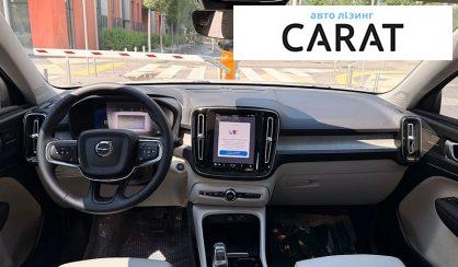 Volvo XC40 2024