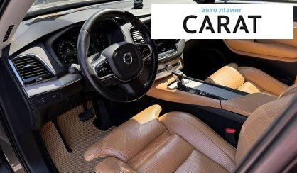Volvo XC90 2016