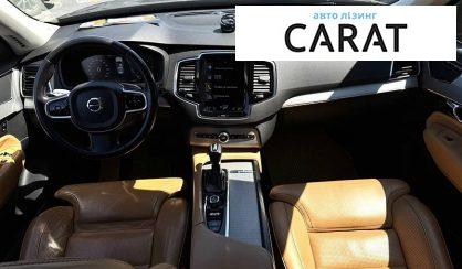Volvo XC90 2016