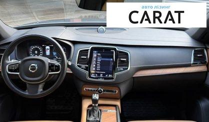 Volvo XC90 2017