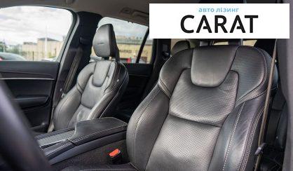 Volvo XC90 2020