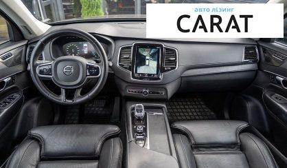 Volvo XC90 2020