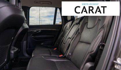 Volvo XC90 2020