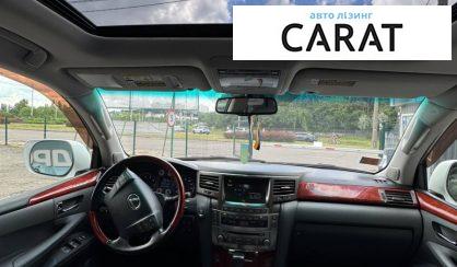 Lexus LX 2008