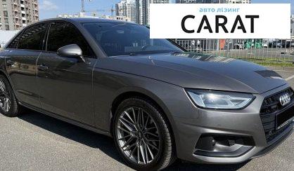 Audi A4 2021