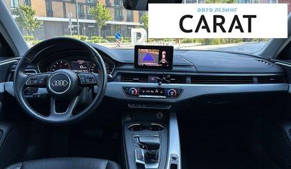 Audi A4 2017