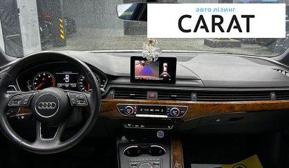 Audi A4 2016