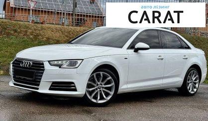 Рассмотреть Audi A4 2015 Audi A4 2015 - авто лізинг Carat