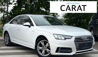 Audi A4 2018