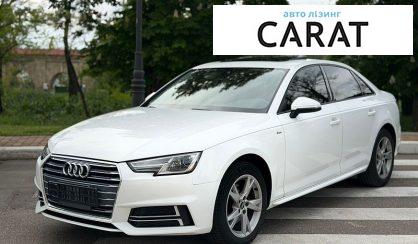Audi A4 2018 - авто лізинг Carat
