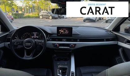 Audi A4 2017