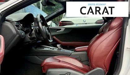 Audi A5 2017