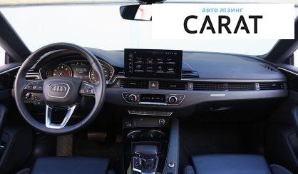 Audi A5 2024