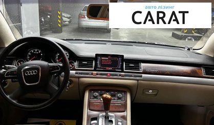 Audi A8 2008