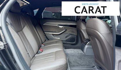 Audi A8 2020