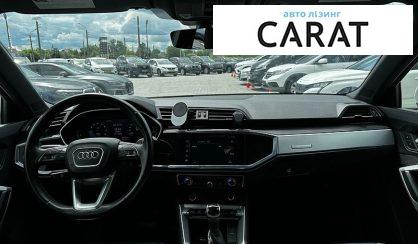 Audi Q3 2021