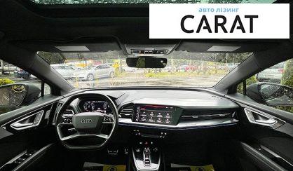 Audi Q4 e-tron 2024
