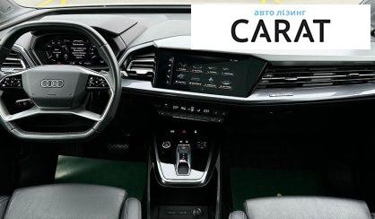 Audi Q4 e-tron 2022