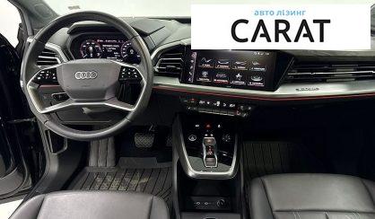 Audi Q4 2022
