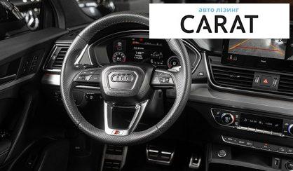 Audi Q5 2025
