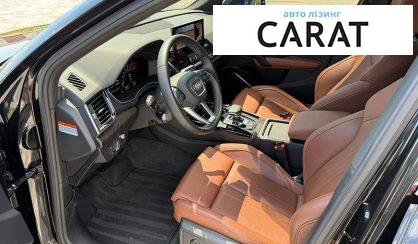 Audi Q5 2023