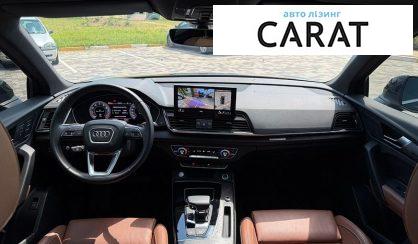 Audi Q5 2023