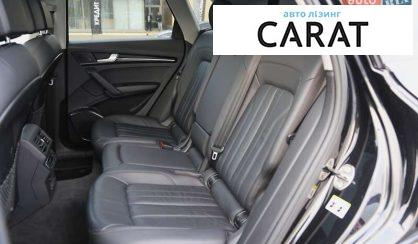 Audi Q5 2020