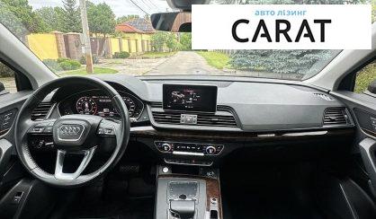 Audi Q5 2020