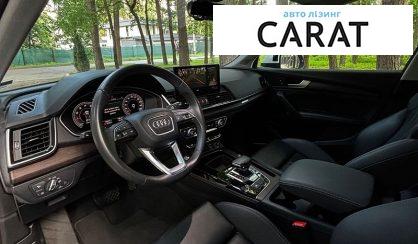 Audi Q5 2023