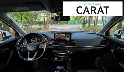 Audi Q5 2023