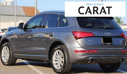 Audi Q5 2015