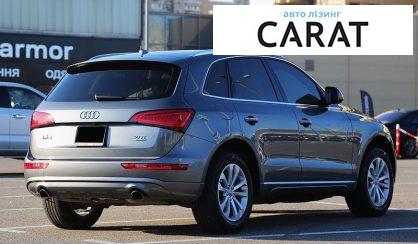 Audi Q5 2015