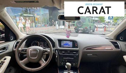 Audi Q5 2012