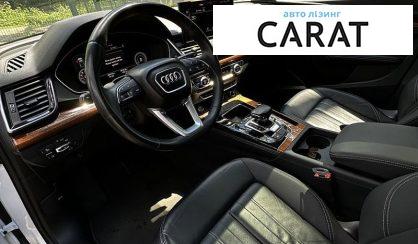 Audi Q5 2023