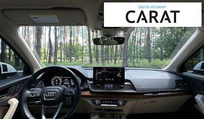 Audi Q5 2021