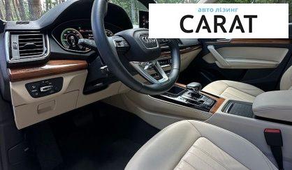 Audi Q5 2021