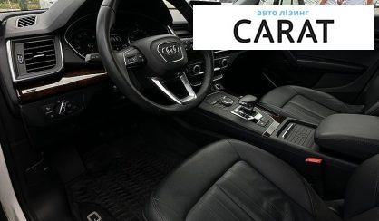 Audi Q5 2020