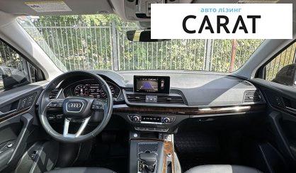 Audi Q5 2020