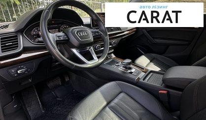Audi Q5 2020