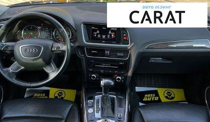 Audi Q5 2014