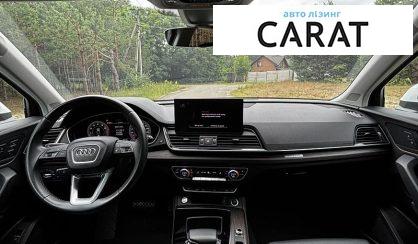 Audi Q5 2023