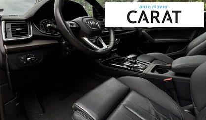 Audi Q5 2023