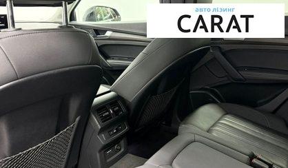 Audi Q5 2021