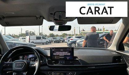 Audi Q5 2021
