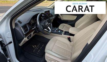 Audi Q5 2017