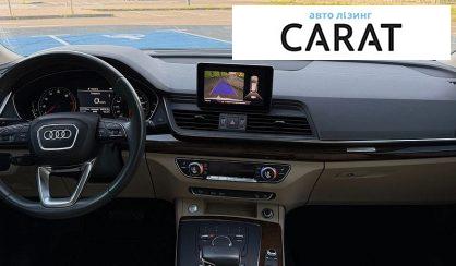 Audi Q5 2017