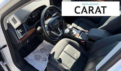 Audi Q5 2021
