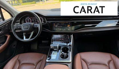 Audi Q7 2020