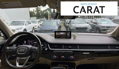 Audi Q7 2017